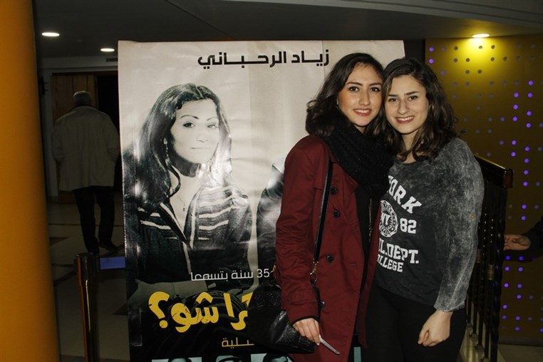Bel Nesbe La Boukra Shou